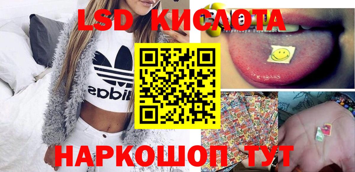 Марки NBOMe 1,5мг Среднеуральск