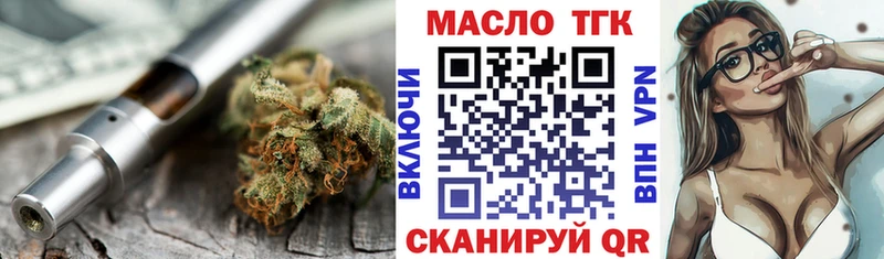 Дистиллят ТГК жижа  Среднеуральск 