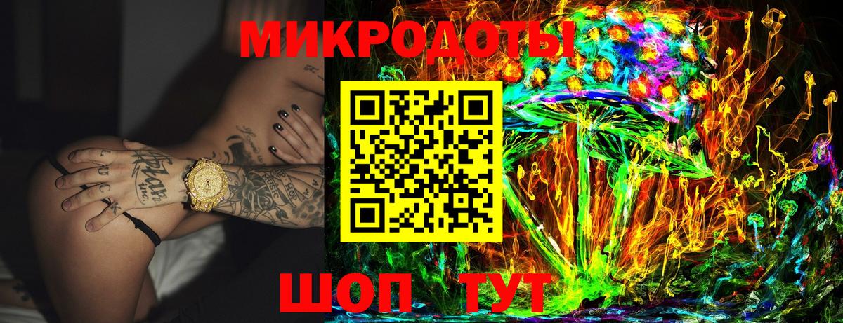 Псилоцибиновые грибы мухоморы Среднеуральск