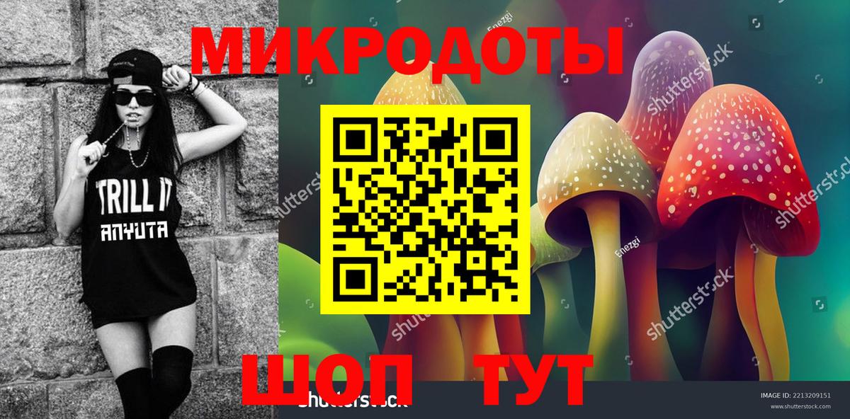 Псилоцибиновые грибы Cubensis  Галлюциногенные грибы Cubensis  Вход с VPN  Среднеуральск 
