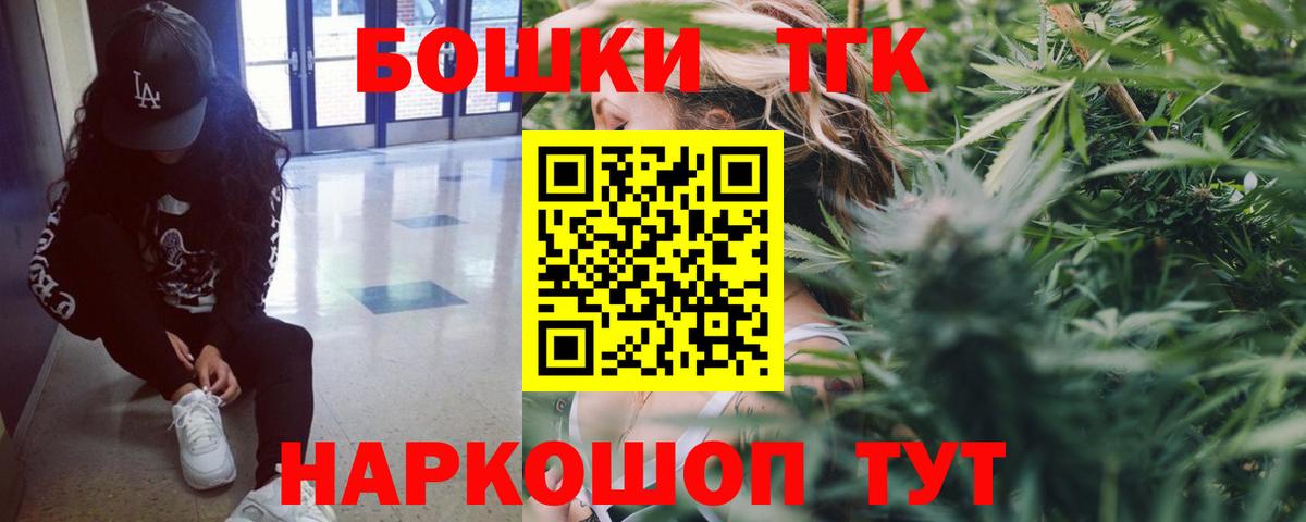 Бошки Шишки семена Среднеуральск