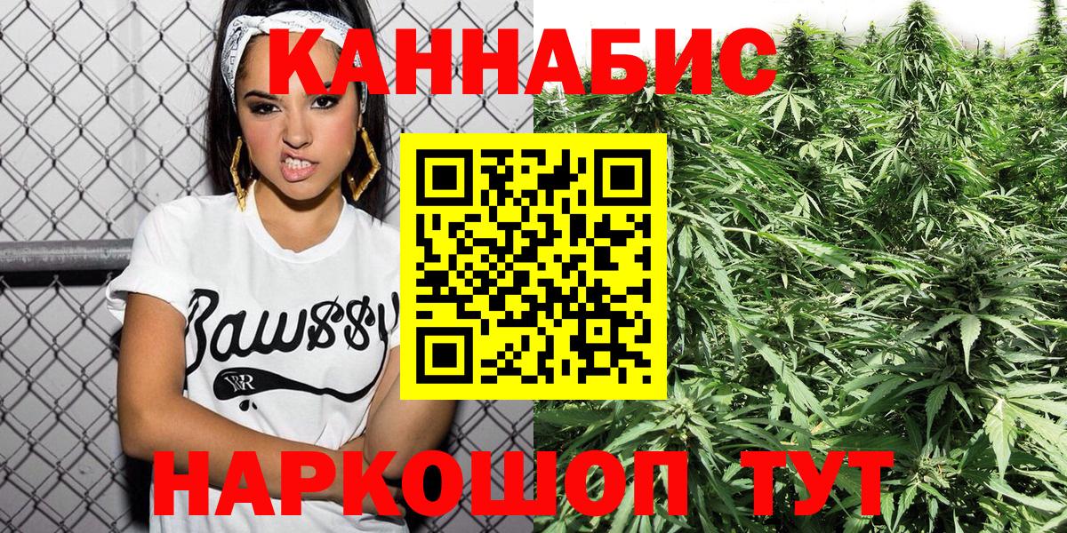 Бошки марихуана SATIVA & INDICA  Вход с VPN  Среднеуральск  Конопля VHQ  Каннабис White Widow 